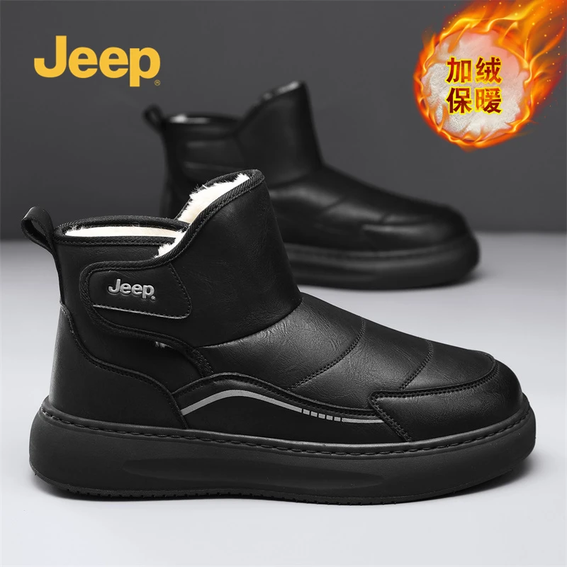 Jeep吉普男鞋2025新款冬季男士雪地靴防滑加绒加厚保暖防寒大棉鞋