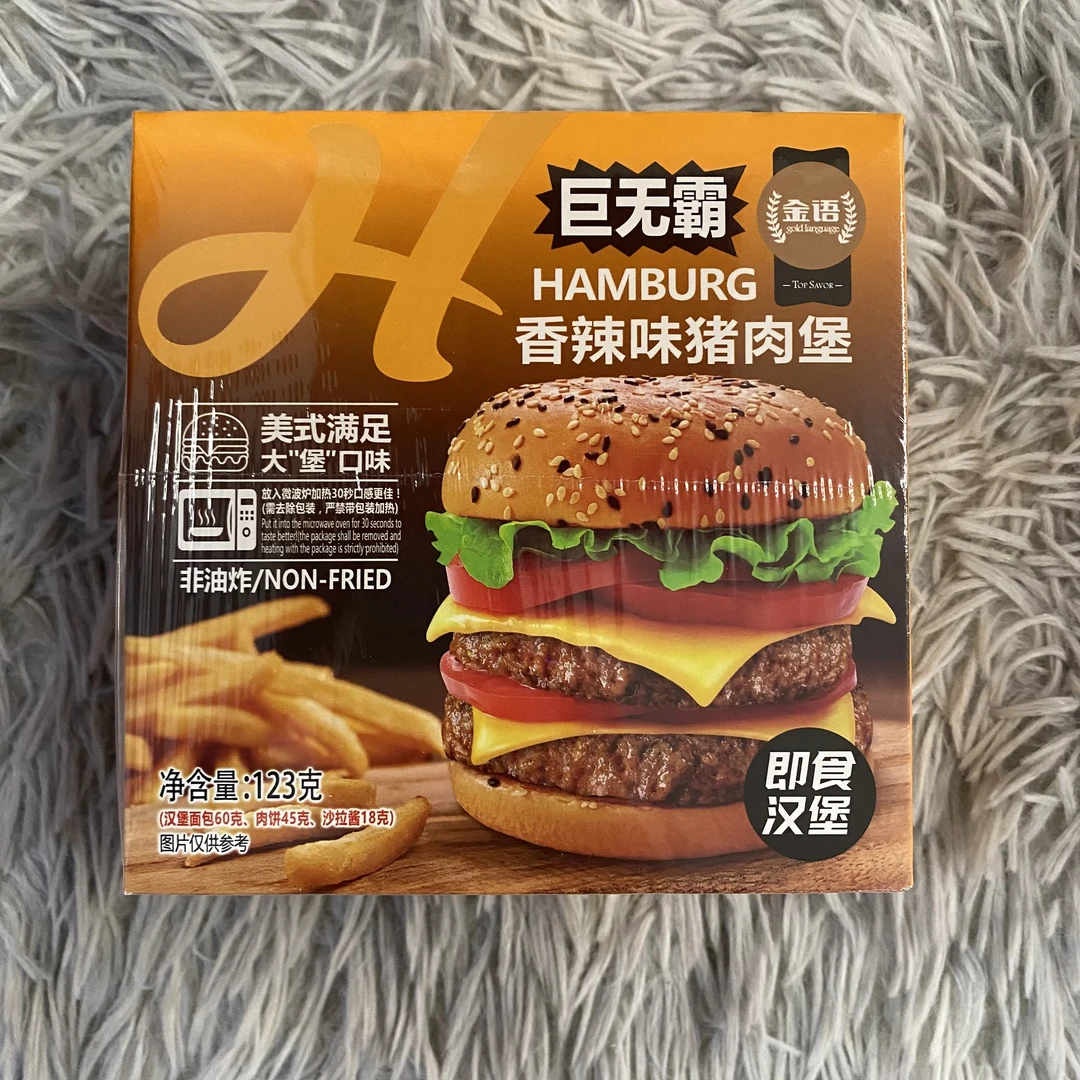 香辣味猪肉堡即食汉堡