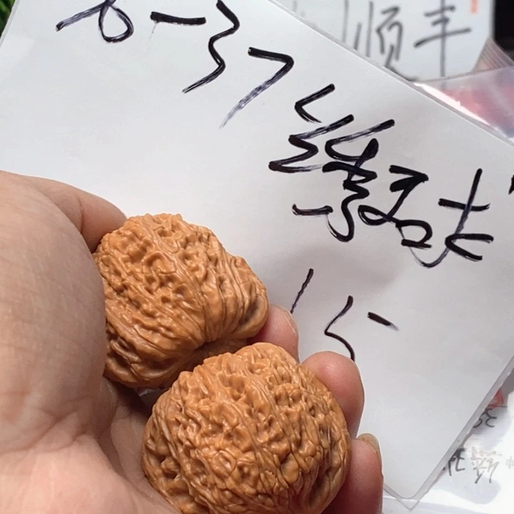 文玩核桃吊坠文玩核桃一物bbhh