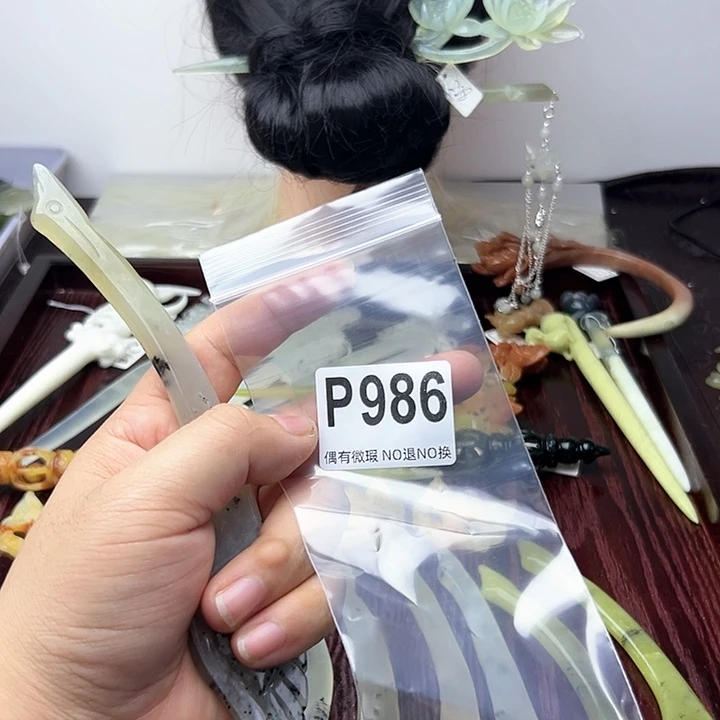 蛇纹石玉发饰合金勿*我