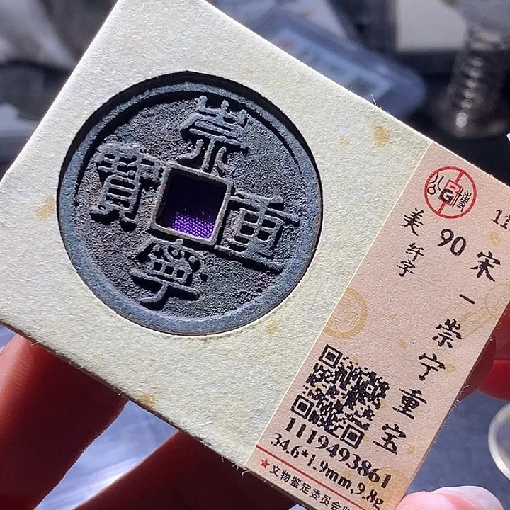 铜23 发财发财发财发财发财