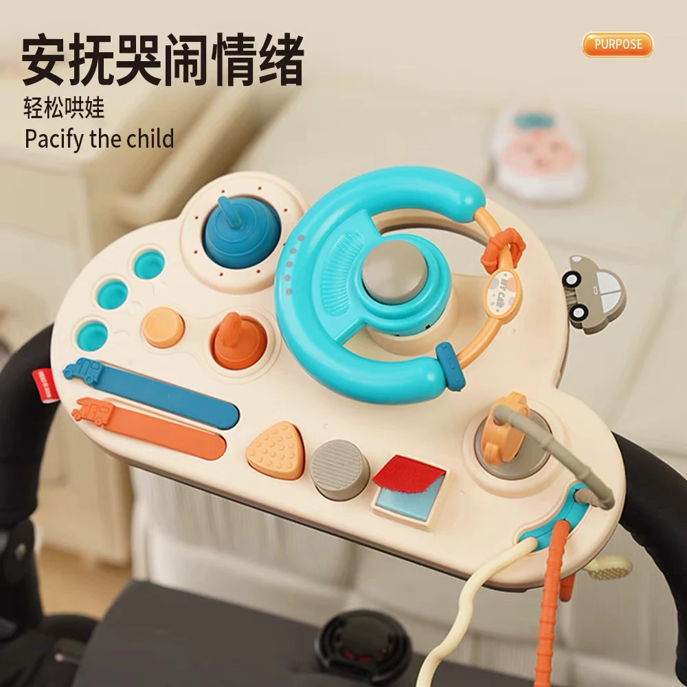 早教推荐宝宝方向盘忙碌板busyboard蒙氏仿真驾驶益智玩具1-2岁