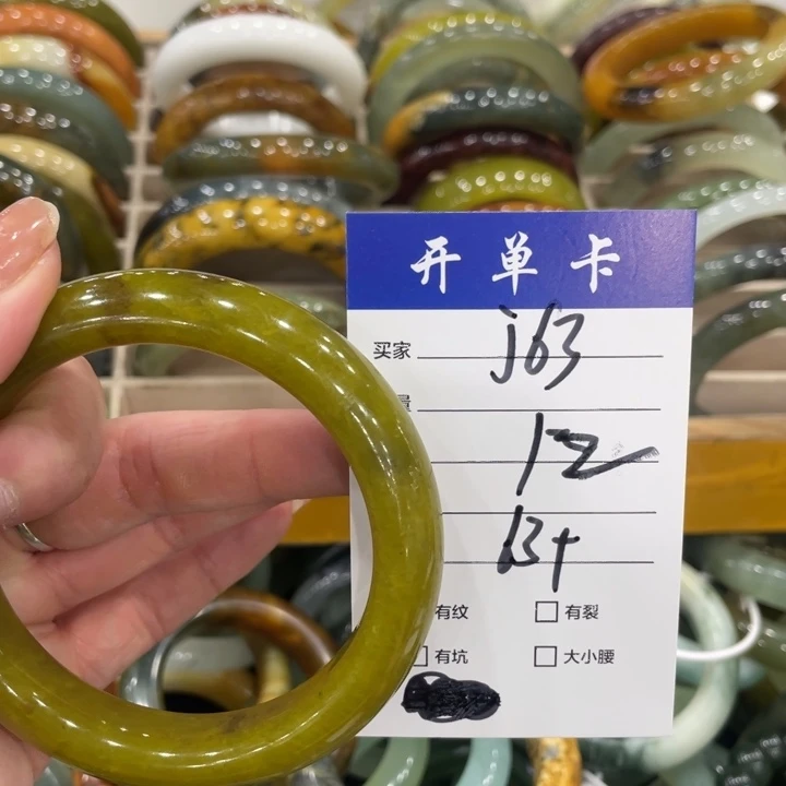 未镶嵌蛇纹石玉手镯