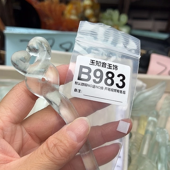 千***。蛇纹石玉未镶嵌发簪