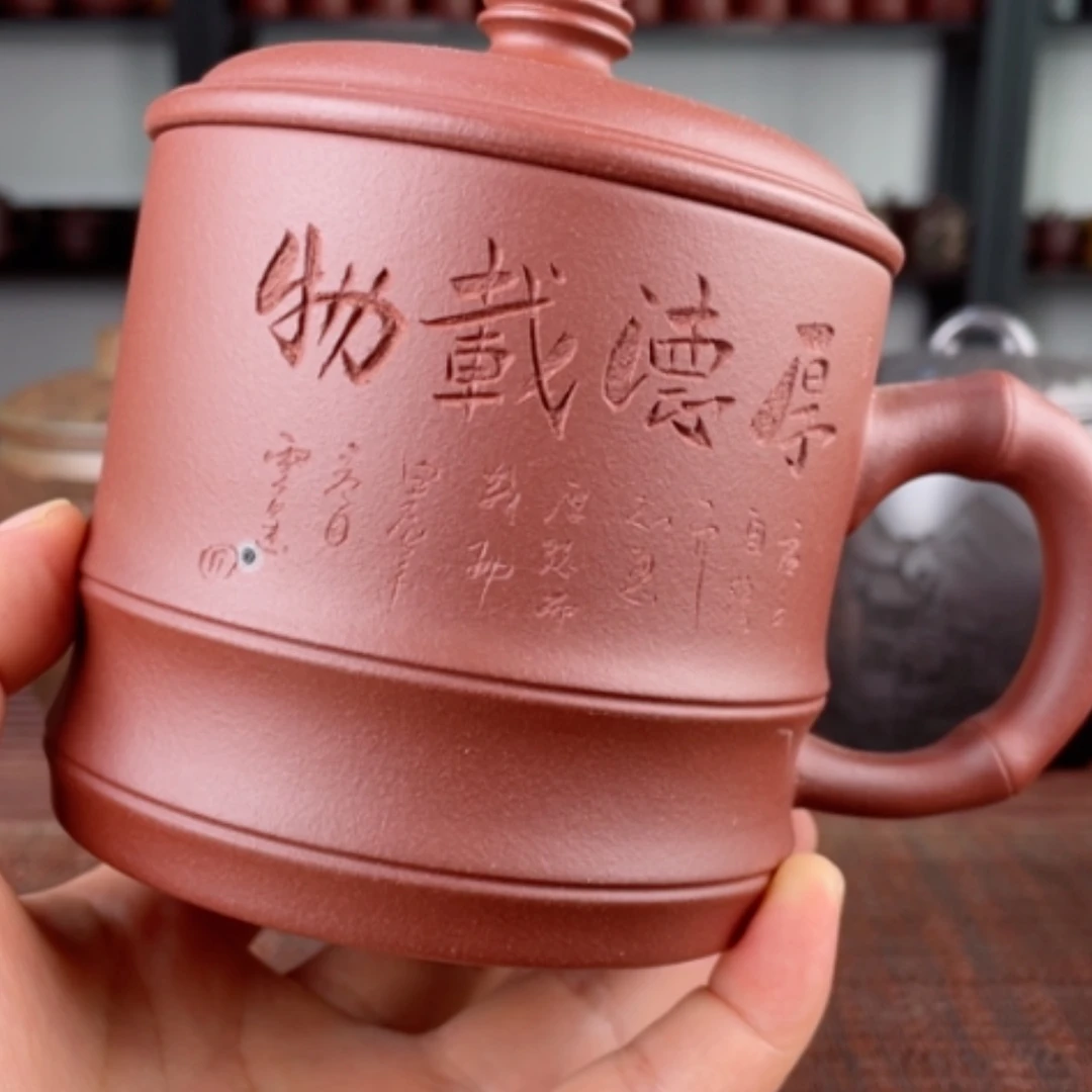 【闪购商品】茶杯紫砂宜兴原矿紫砂盖杯微瑕