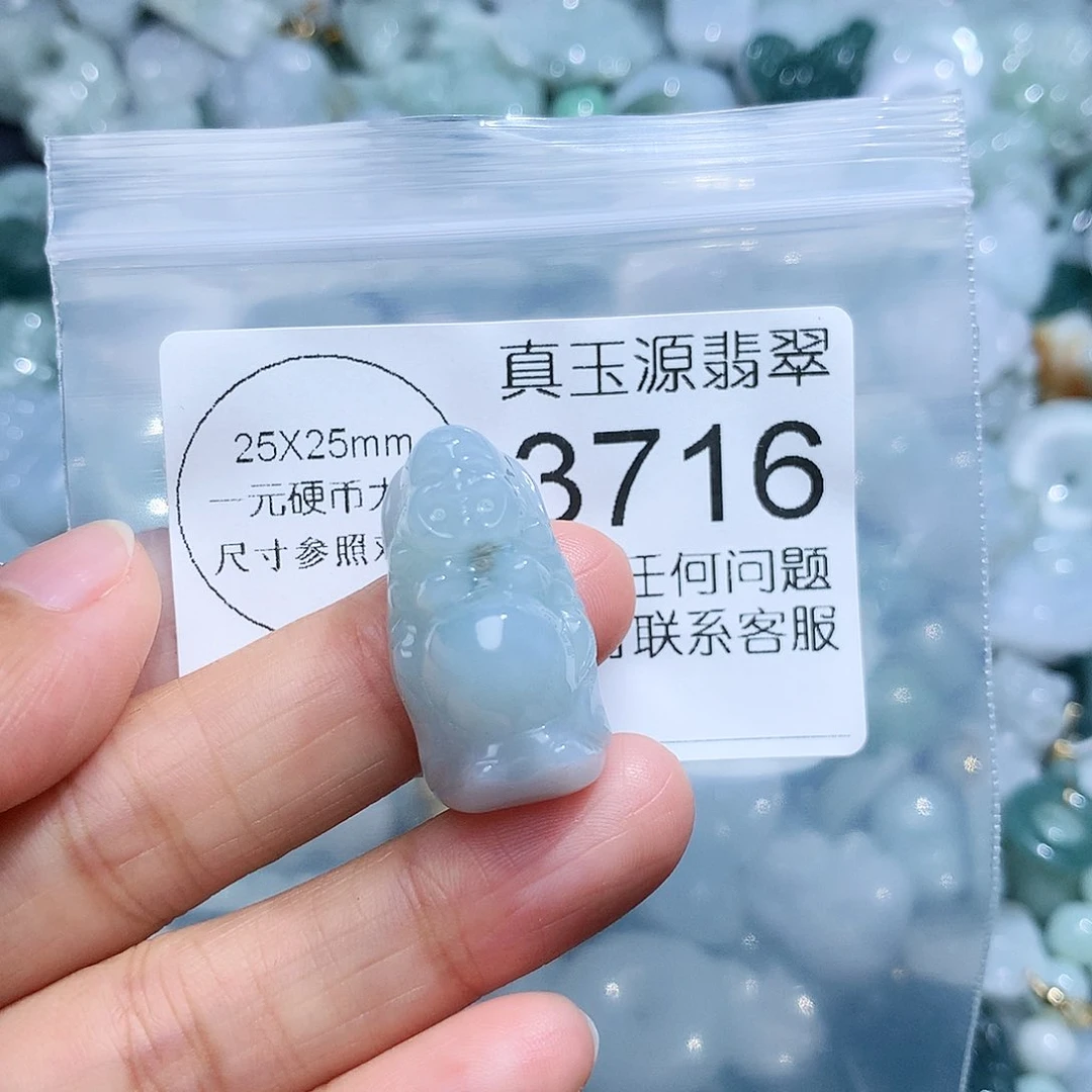 翡翠颈饰未镶嵌3716。