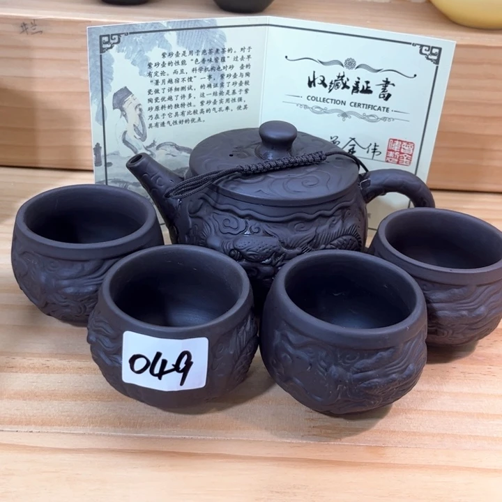 茶壶紫砂紫砂壶茶具