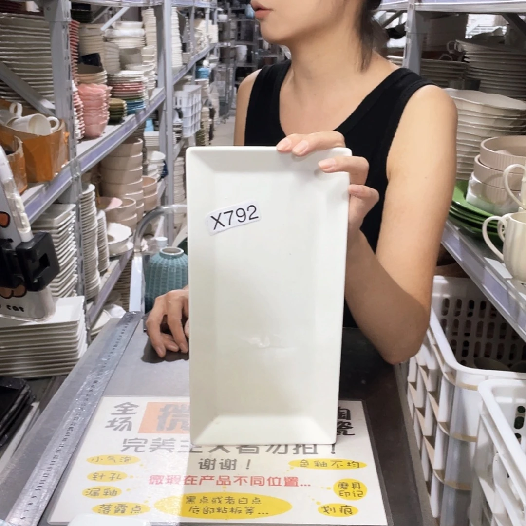 瓷片792              2个