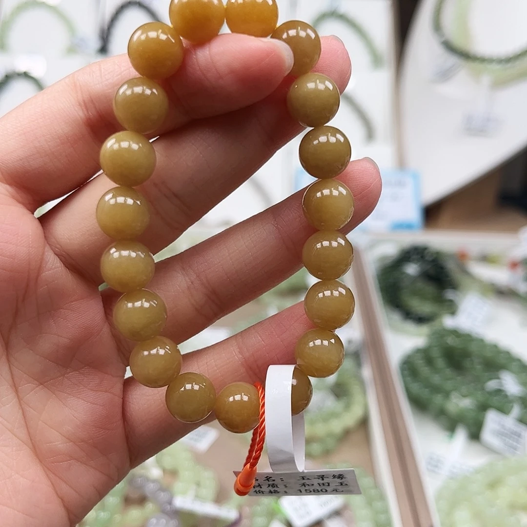 我***啊和田玉（糖玉）未镶嵌手链