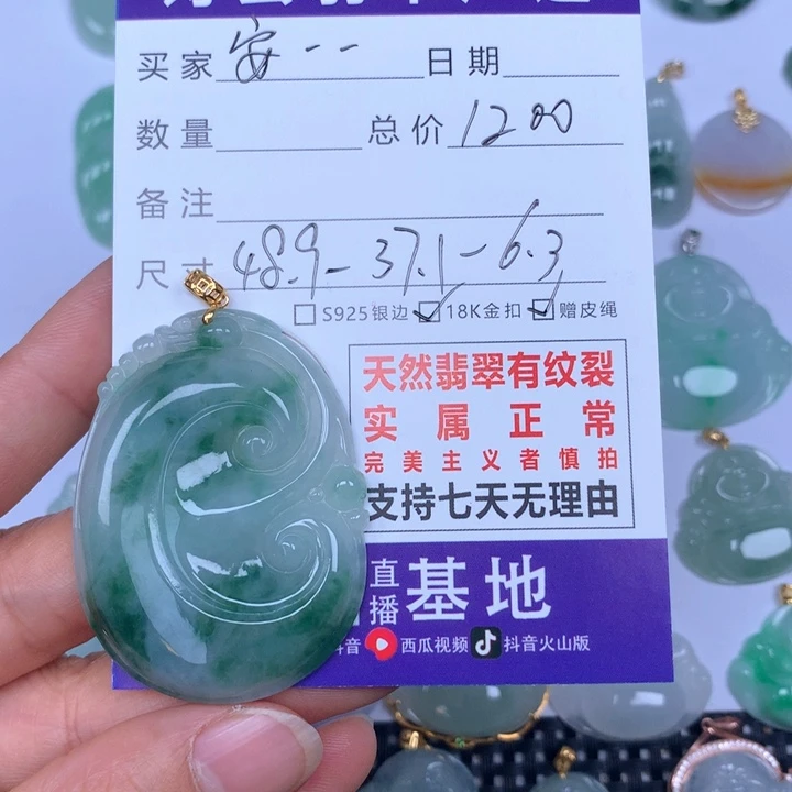 翡翠颈饰未镶嵌安*n天