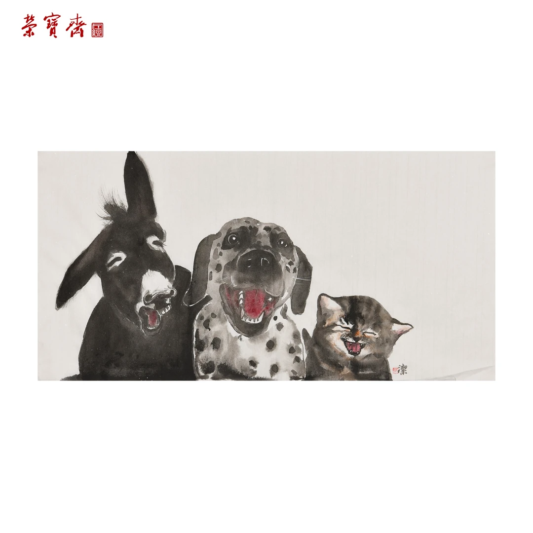 -13（F35890）《大笑》书画 纸本 68*34cm