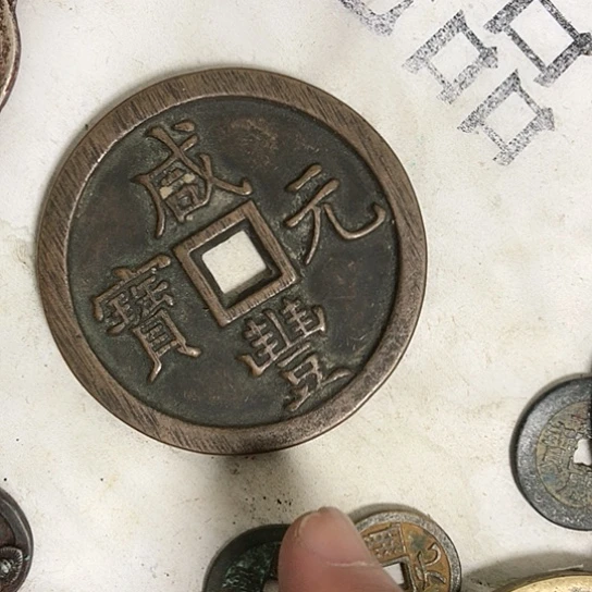 溥****媒铜挂件吊坠项链腰链