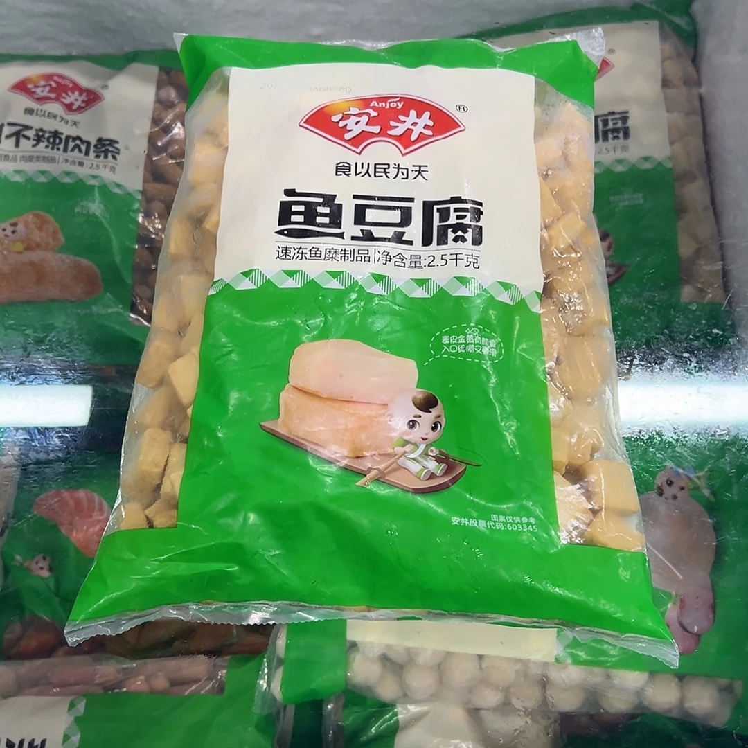365食用农产品香港特别行政区鱼豆腐一袋
