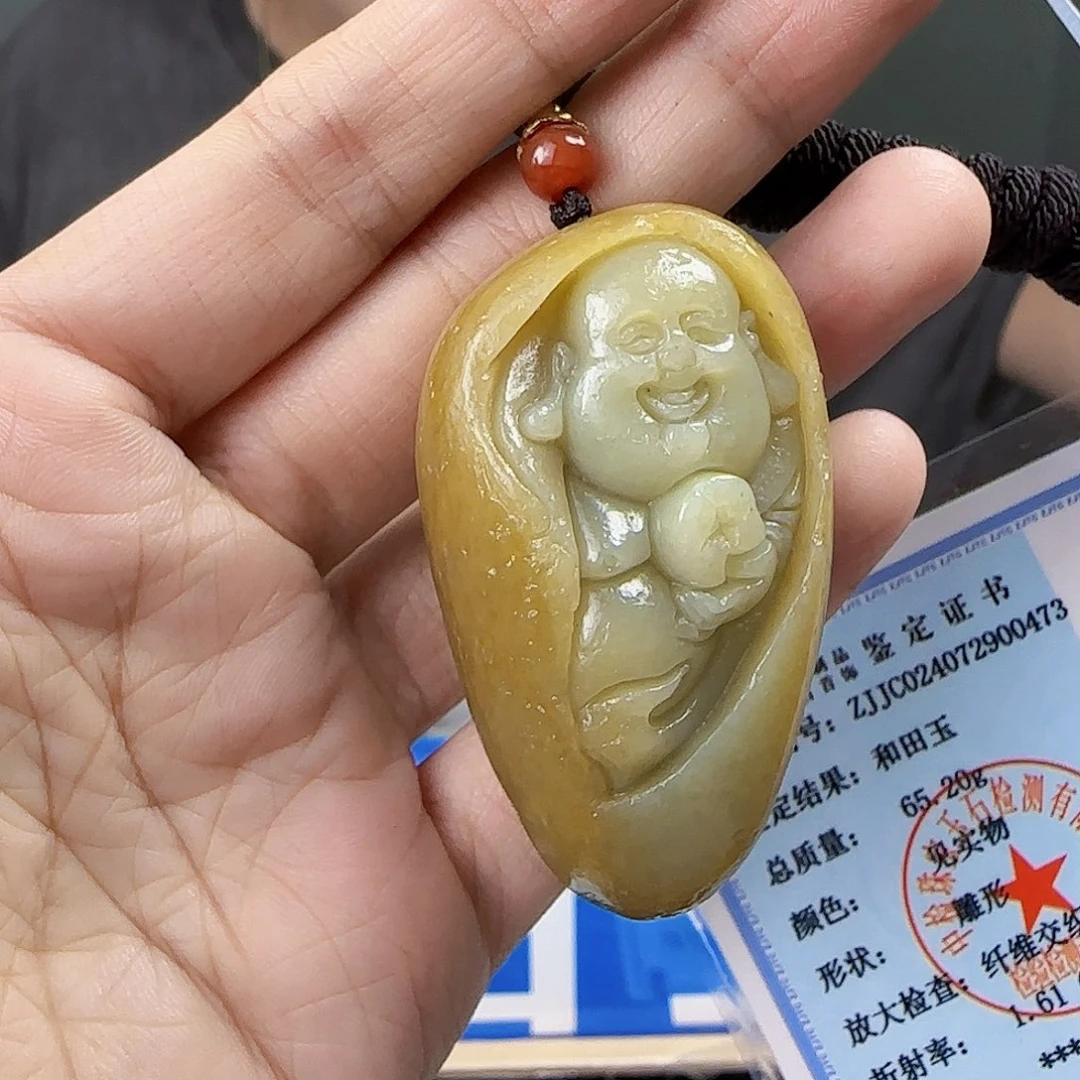 和田玉未镶嵌挂件