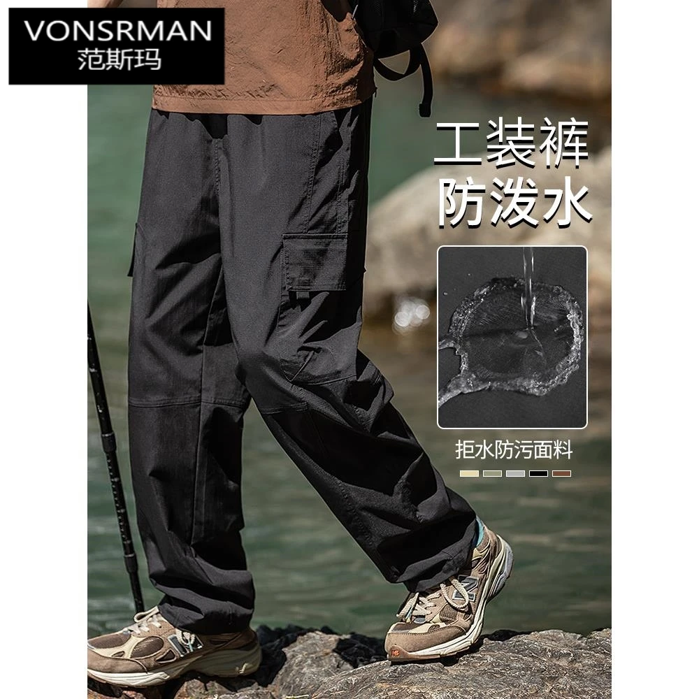 防泼水工装裤男秋季宽松直筒工装裤美式大码山系多口袋休闲裤子
