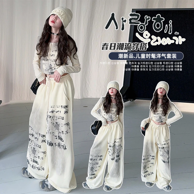 女童2025春季街舞潮牌奶杏脏染水洗爵士嘻哈高弹运动休闲套装