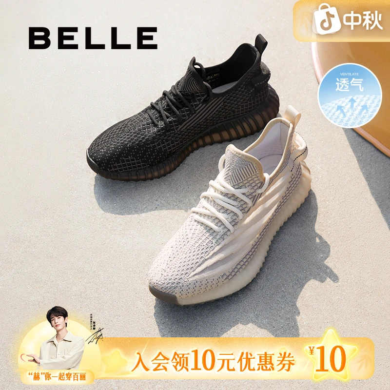 百丽软底舒适运动鞋男鞋夏季透气潮流百搭轻便椰子潮鞋A1064BM3