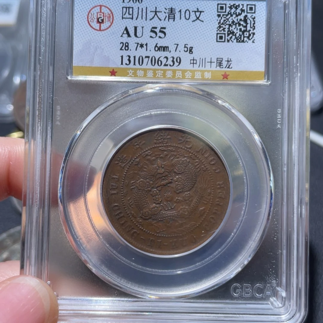 金属通古博今姚姚6239