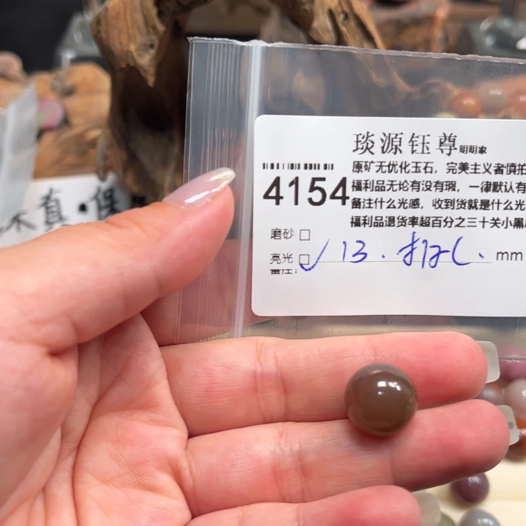 玛瑙/玉髓原矿盐源玛瑙产地直发未镶嵌