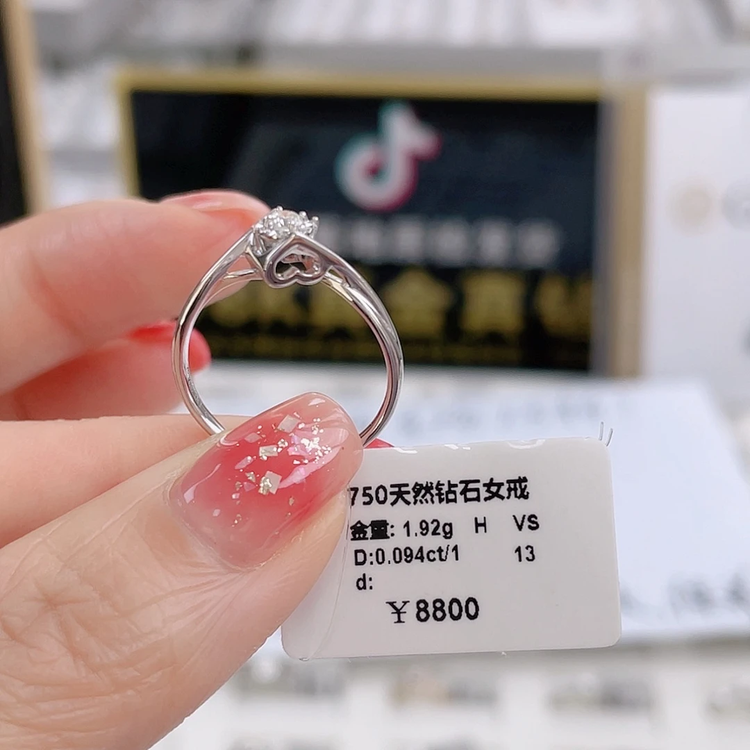 天然钻石戒指/指环18K金镶嵌A19061294