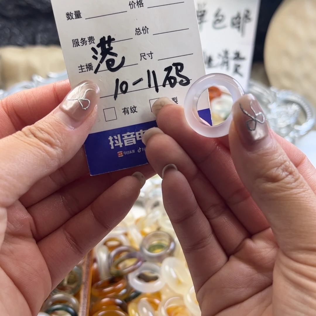 玛瑙/玉髓未镶嵌戒指10
