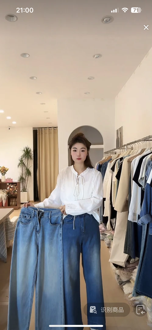 [Yiyi][春常在]韩系直筒显瘦牛仔裤