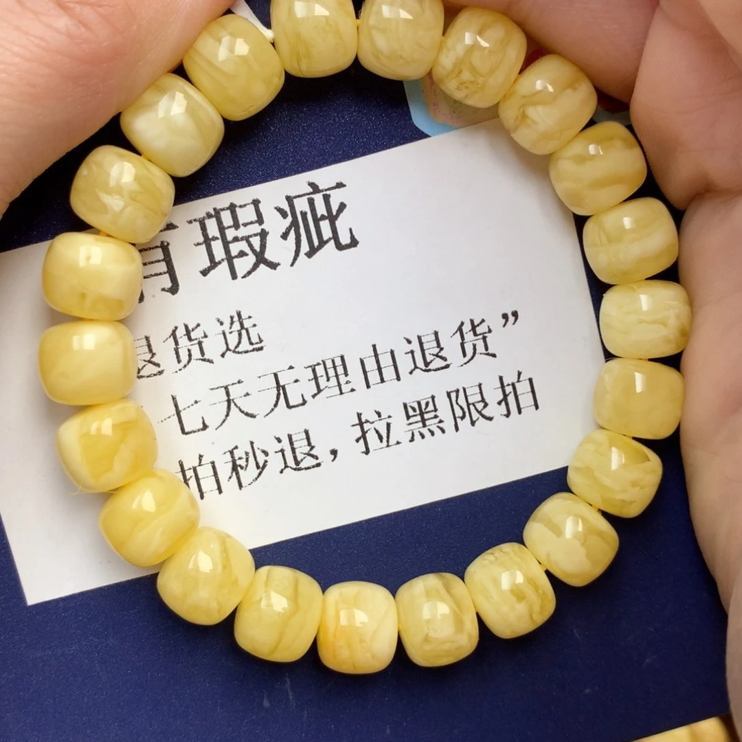 蜜蜡未镶嵌珠宝奇石104