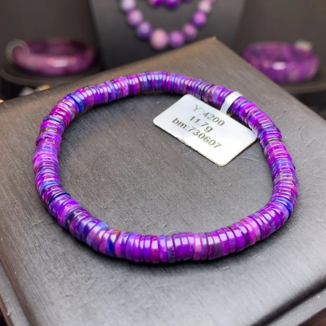 苏纪石（舒俱来）未镶嵌手链