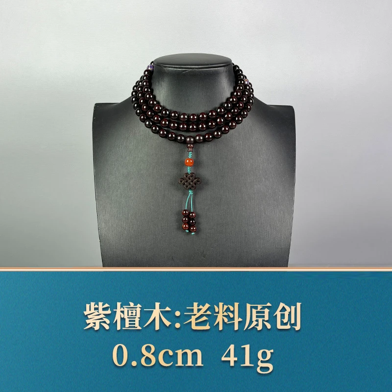 60122 老料原创 紫檀木