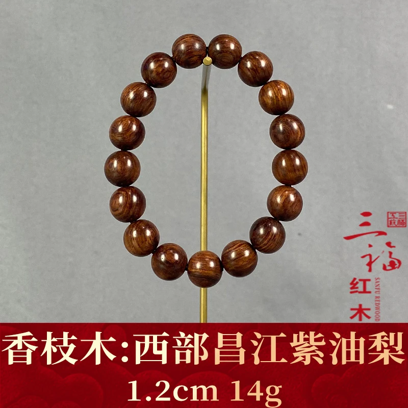 117546    西部昌江紫油梨    香枝木