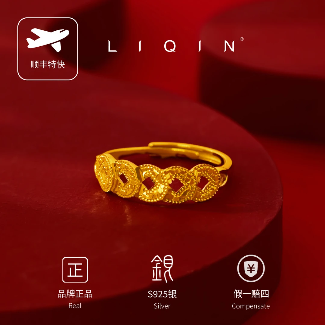 丽沁 925银戒指 五帝钱戒指可调节古法时尚百搭气质女士优雅