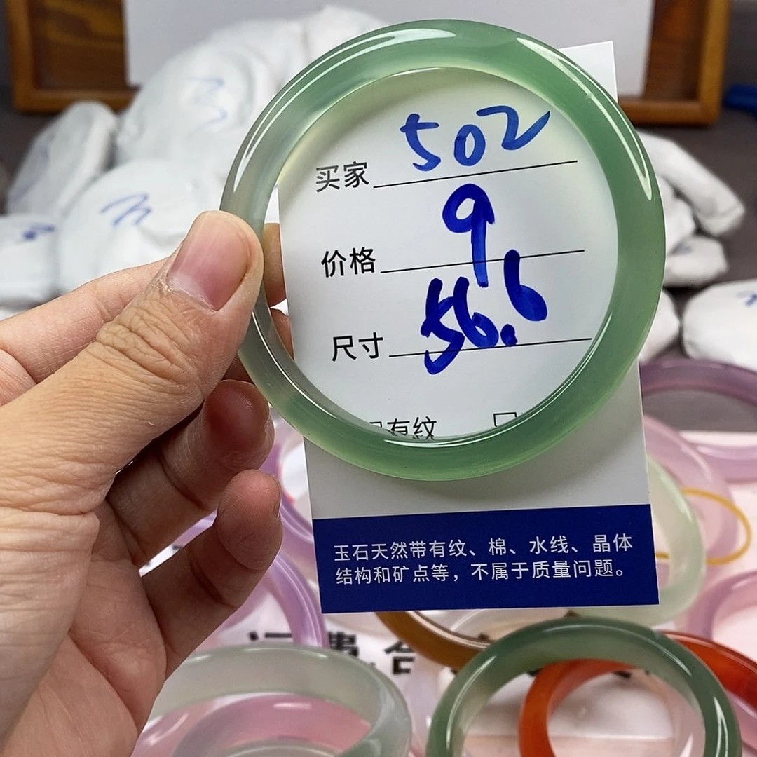 玛瑙/玉髓手镯未镶嵌502
