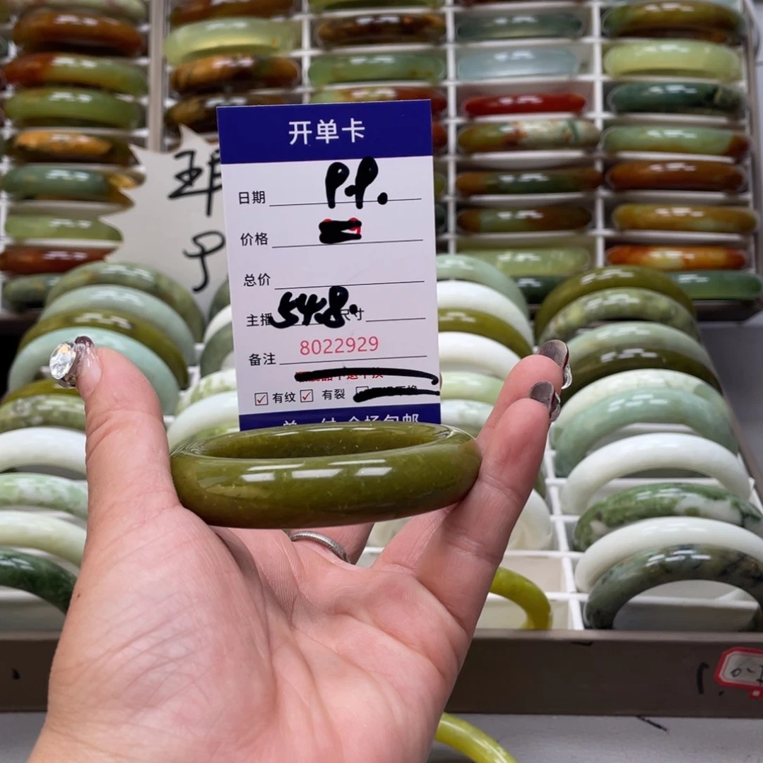 蛇纹石玉手镯未镶嵌大**！
