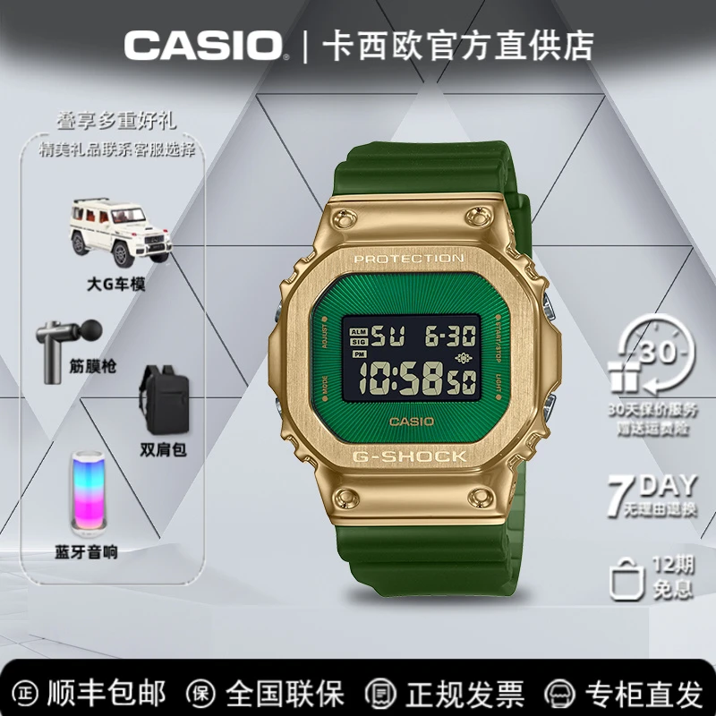 Casio/卡西欧“狂野炫彩”系列方块防水手表防震运动表款GM-5600CL
