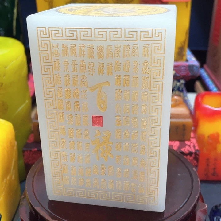 寿山石印石篆刻印章引首章闲章姓名章生日礼物