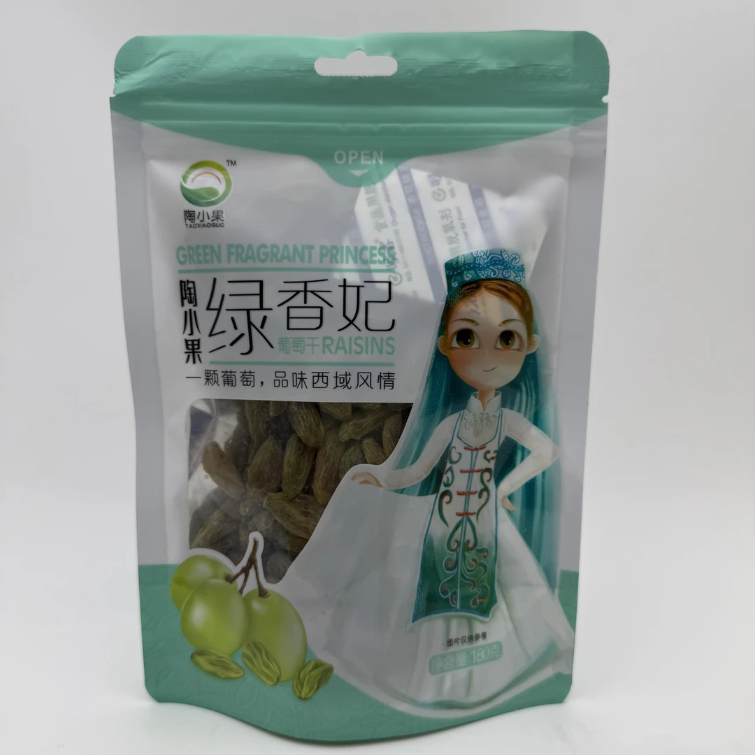 新疆大颗粒绿香妃葡萄干免洗无籽香甜软糯特产零食