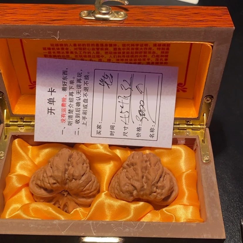 【闪购商品】文玩核桃吊坠用****52800000000