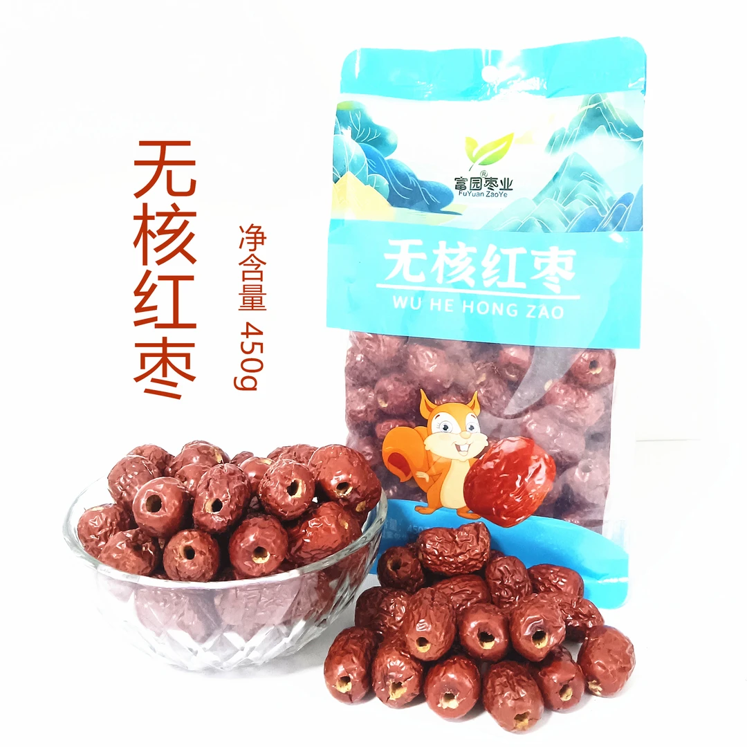 无核红枣 煲汤 煮粥 泡茶 打豆浆富园450g