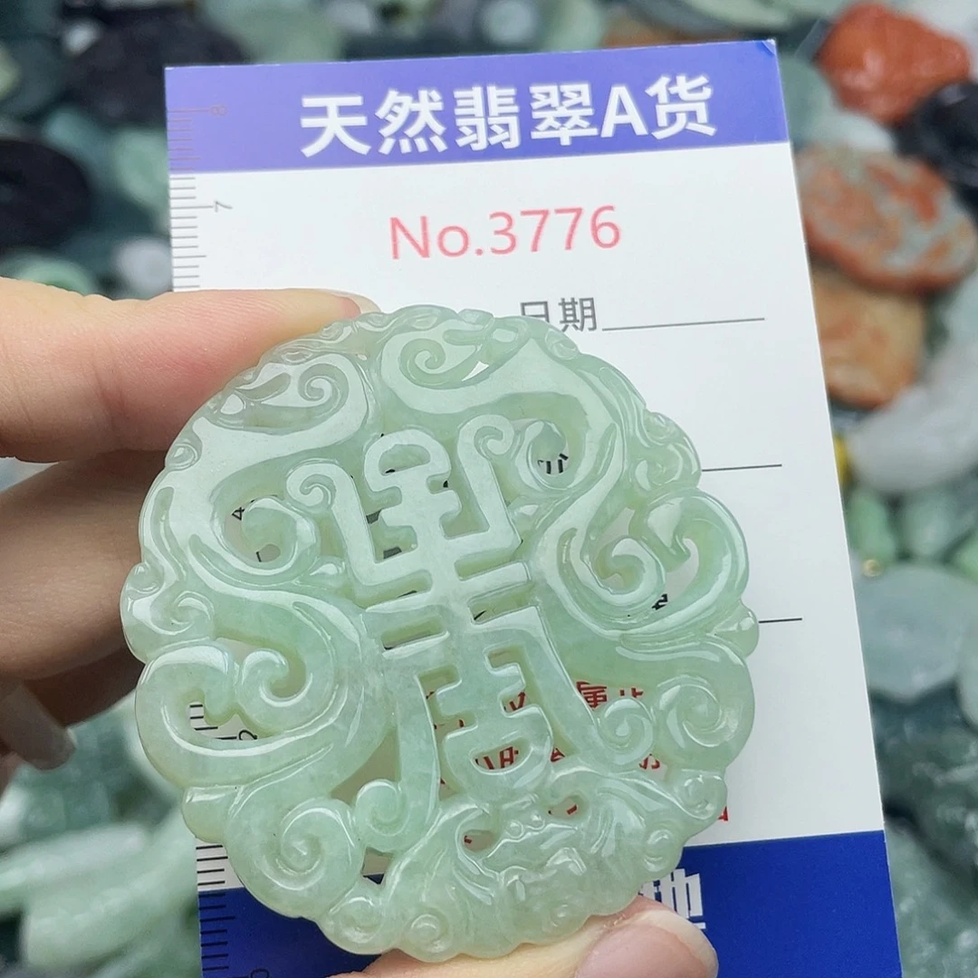 翡翠未镶嵌挂件3776
