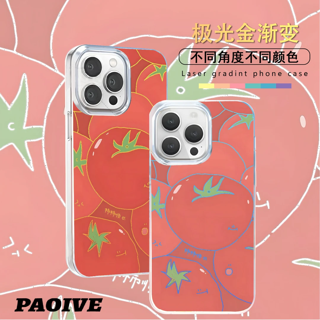 柿柿如意适用苹果华为vivo一加iPhone小米红米极光手机壳