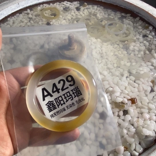 L***^玛瑙/玉髓未镶嵌手镯429