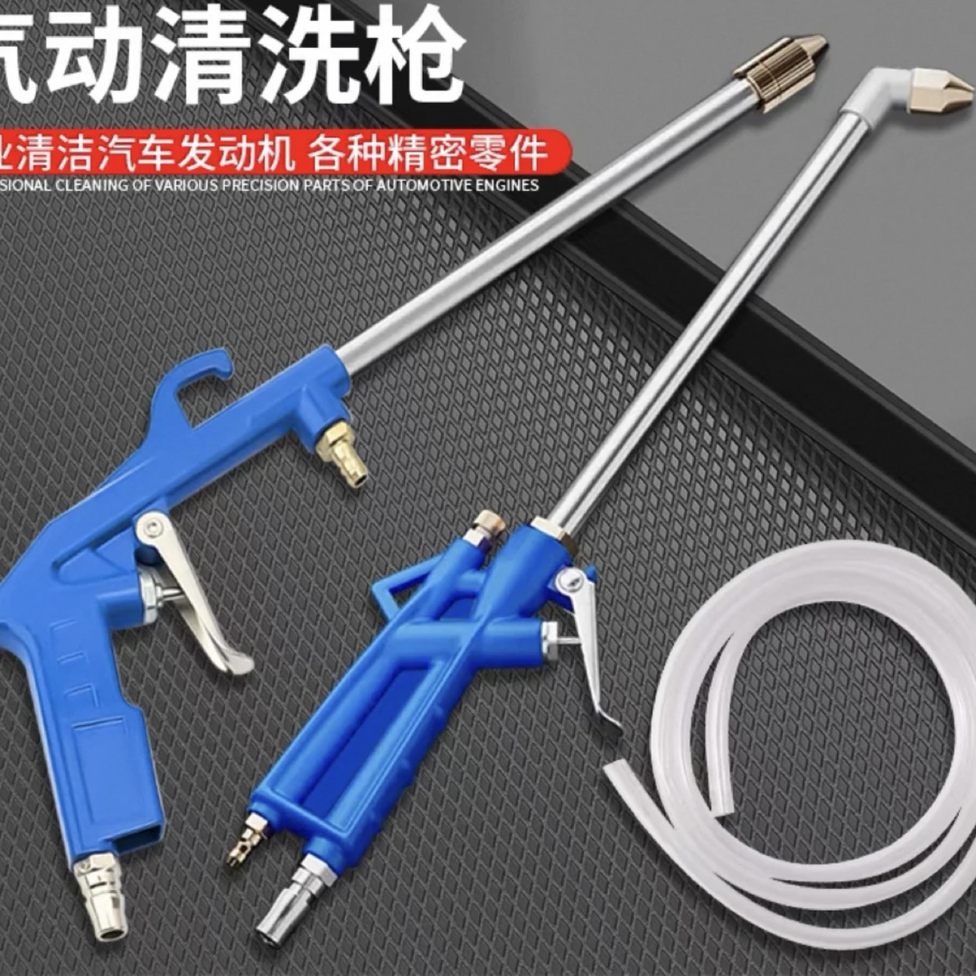 气动喷雾枪多功能水气两用吹灰枪一个