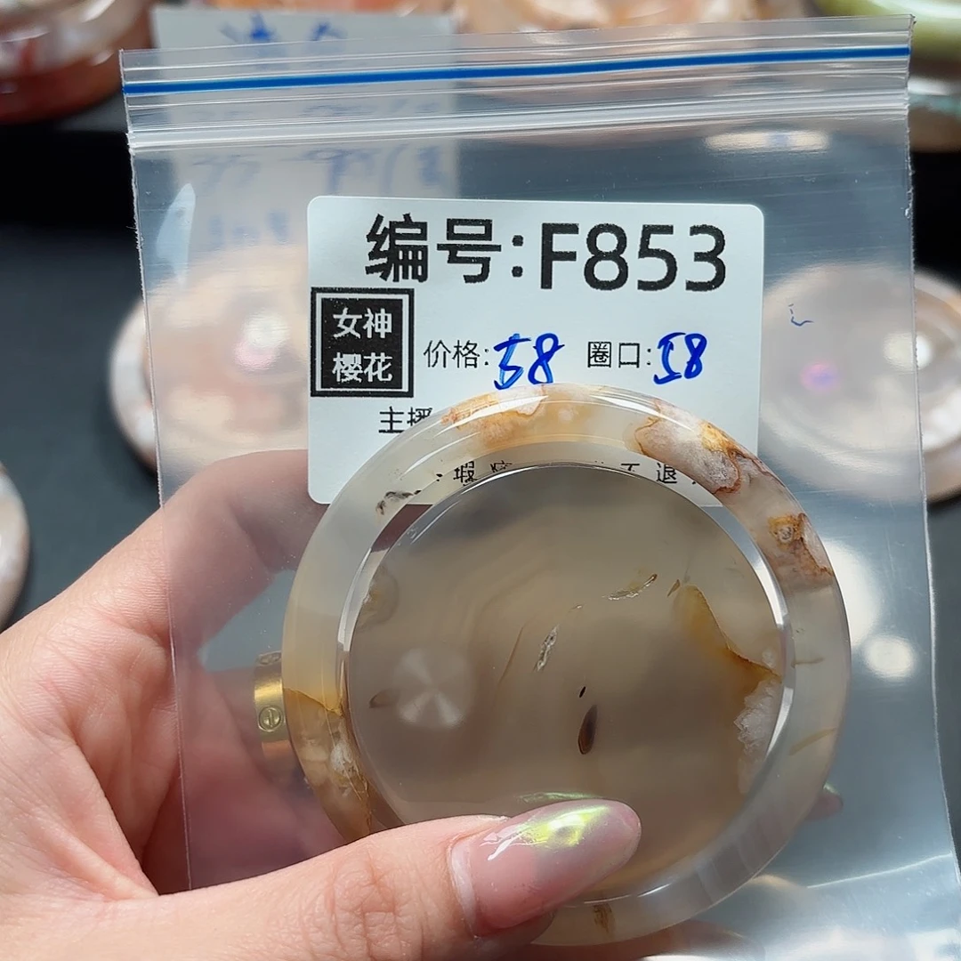 石英质玉手镯合金庭*