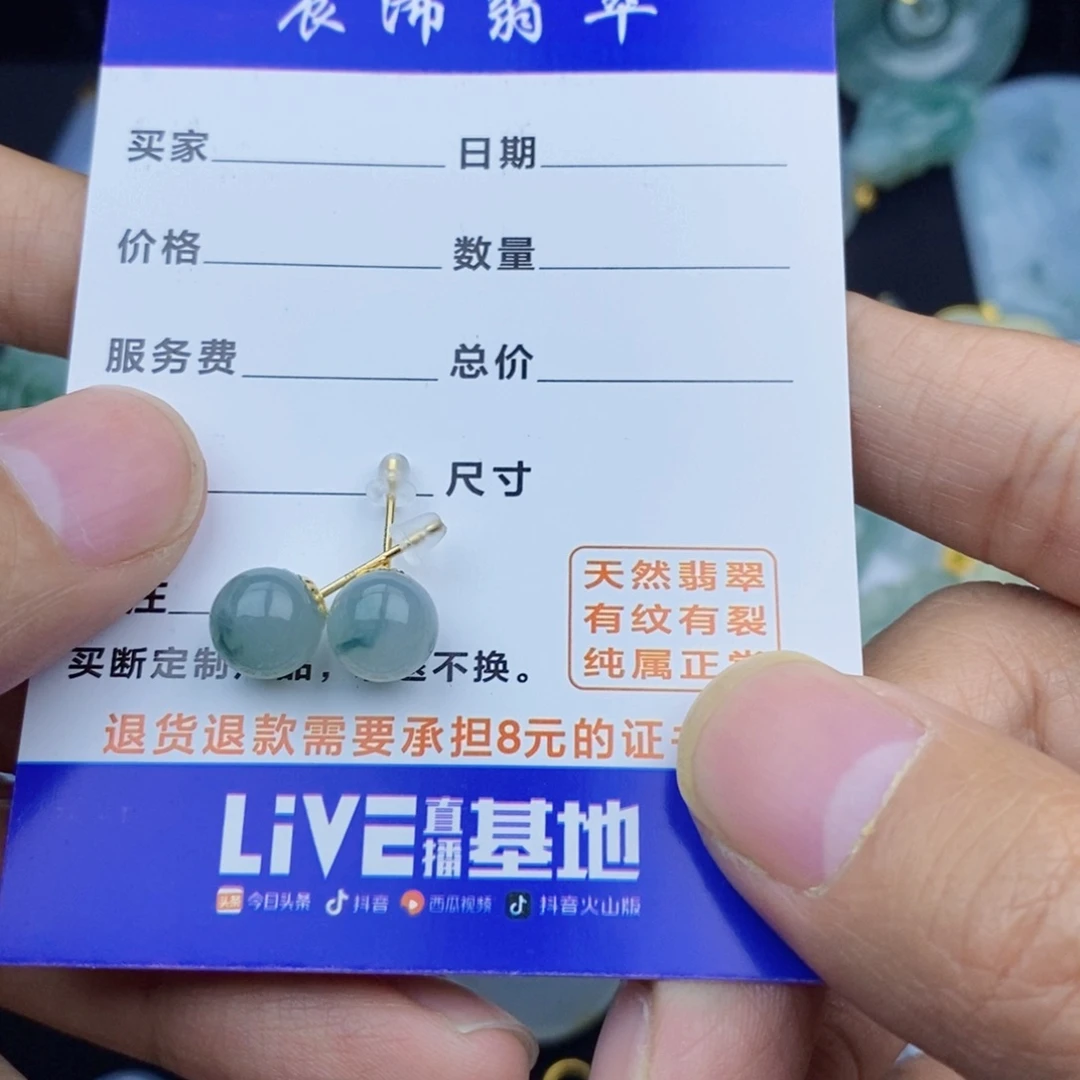翡翠颈饰18K金镶嵌可****?翡翠翡翠翡翠