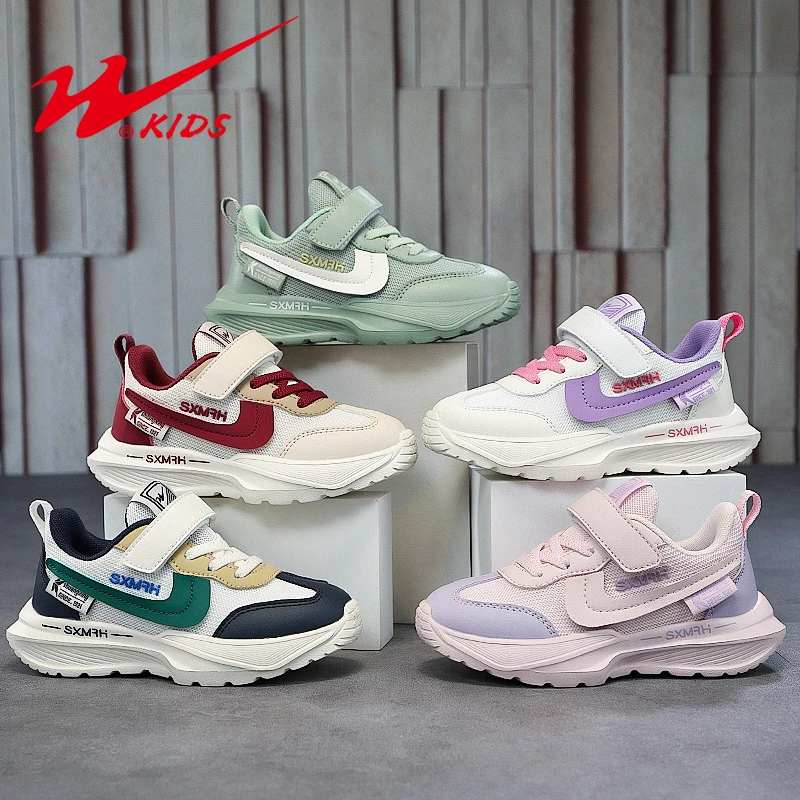 双星儿童鞋2025春季新款男童鞋双网透气轻便防滑女童休闲鞋90130