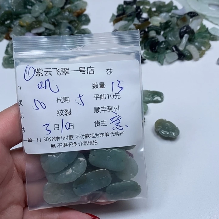 翡翠颈饰未镶嵌叽**咋天然翡翠