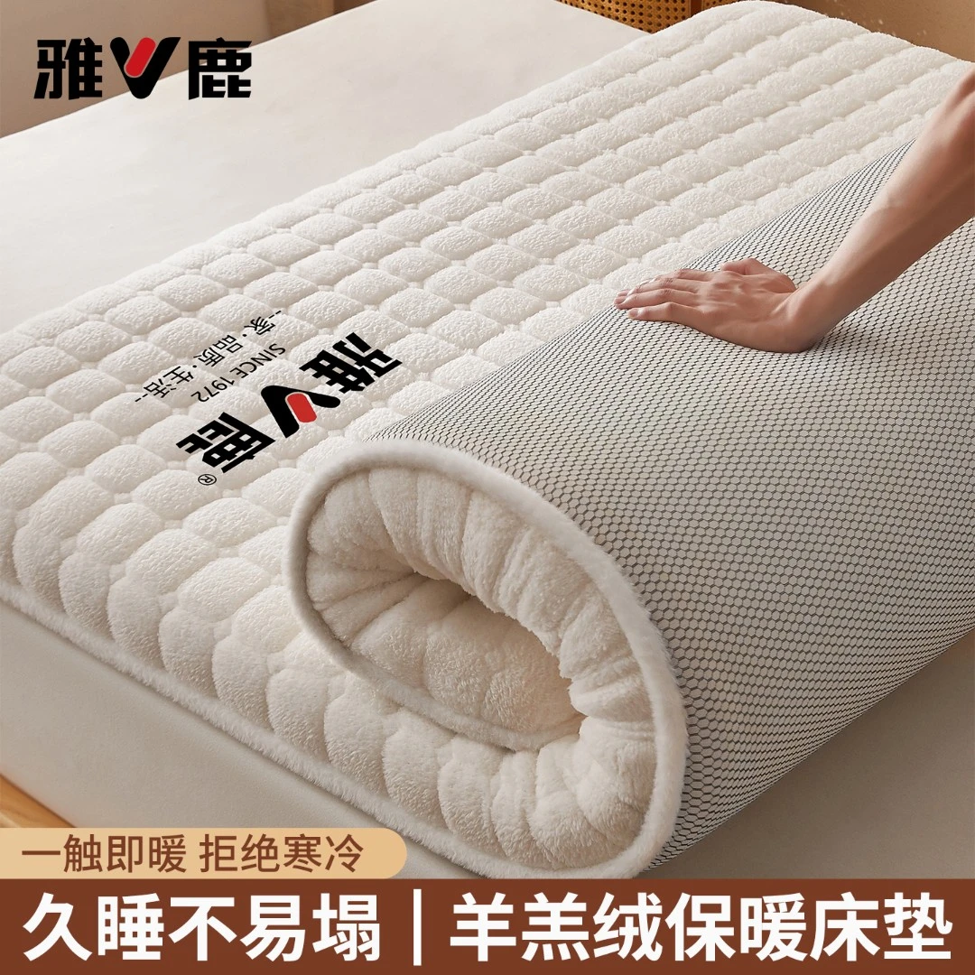 雅鹿羊羔绒榻榻米床垫加厚软垫子2025款可折叠家用宿舍单人床褥垫