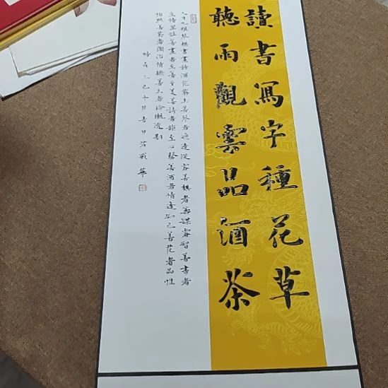 书法庄盛华书法作品