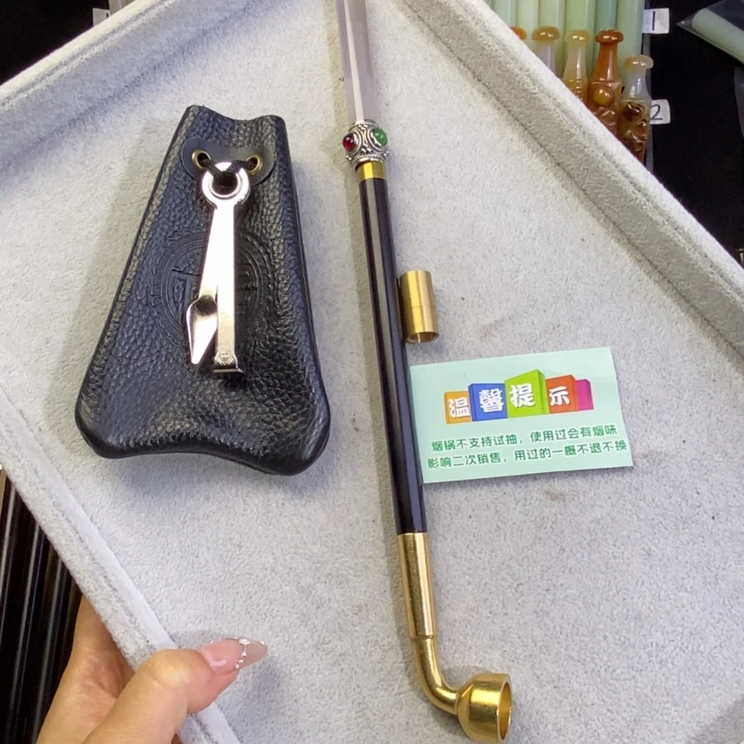 明***父客订款烟袋锅子6号