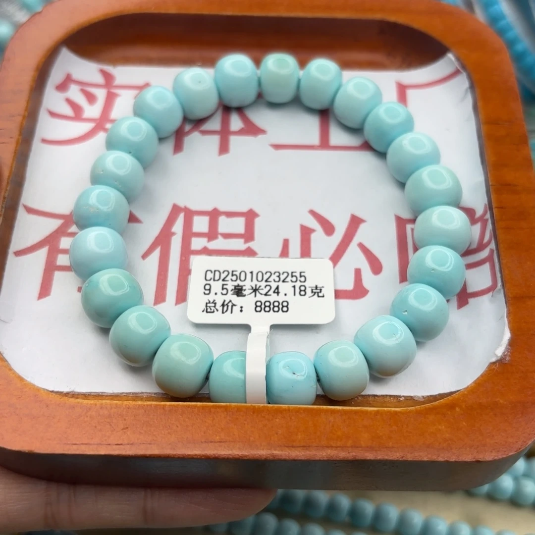 绿松石未镶嵌手链